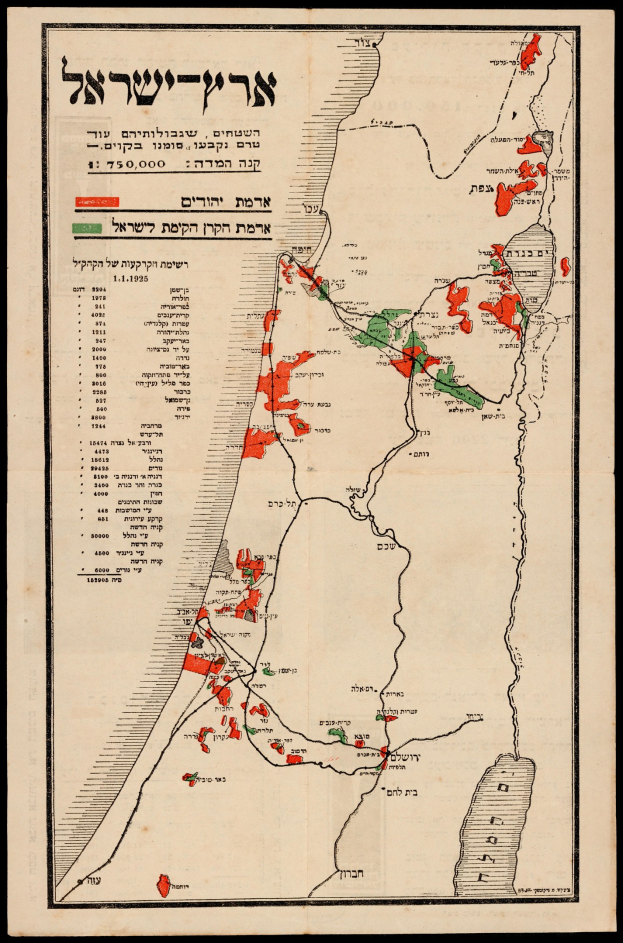 Alte Israel-Karte mit schwarzem Hintergrund, roten und grünen Linien, die das Ausmaß der israelischen Besetzung zeigen, und Textüberlagerung.