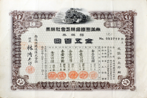 Neue chinesische Eisenbahnlinie nach Deutschland über Kasachstan